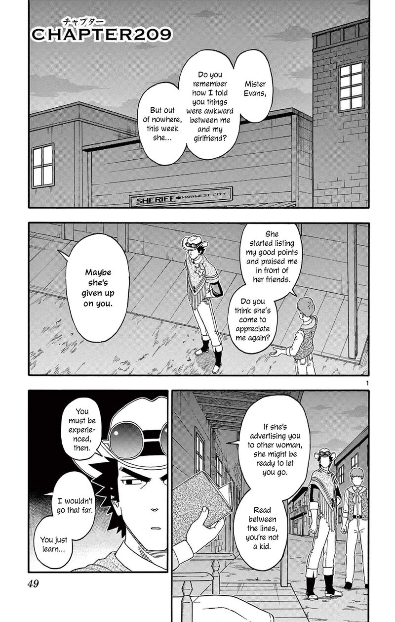 Hoankan Evans No Uso 209 1