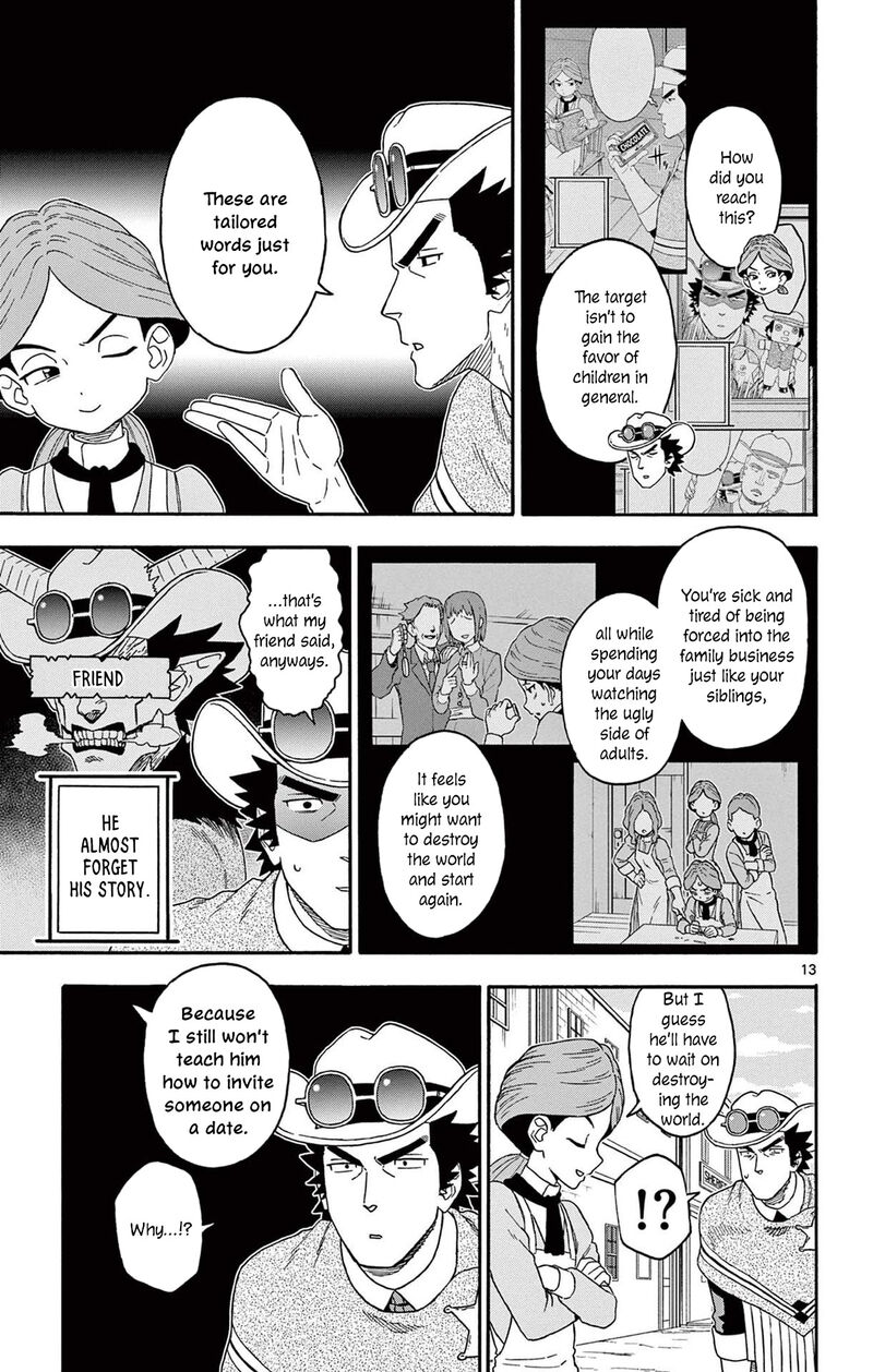 Hoankan Evans No Uso 209 13