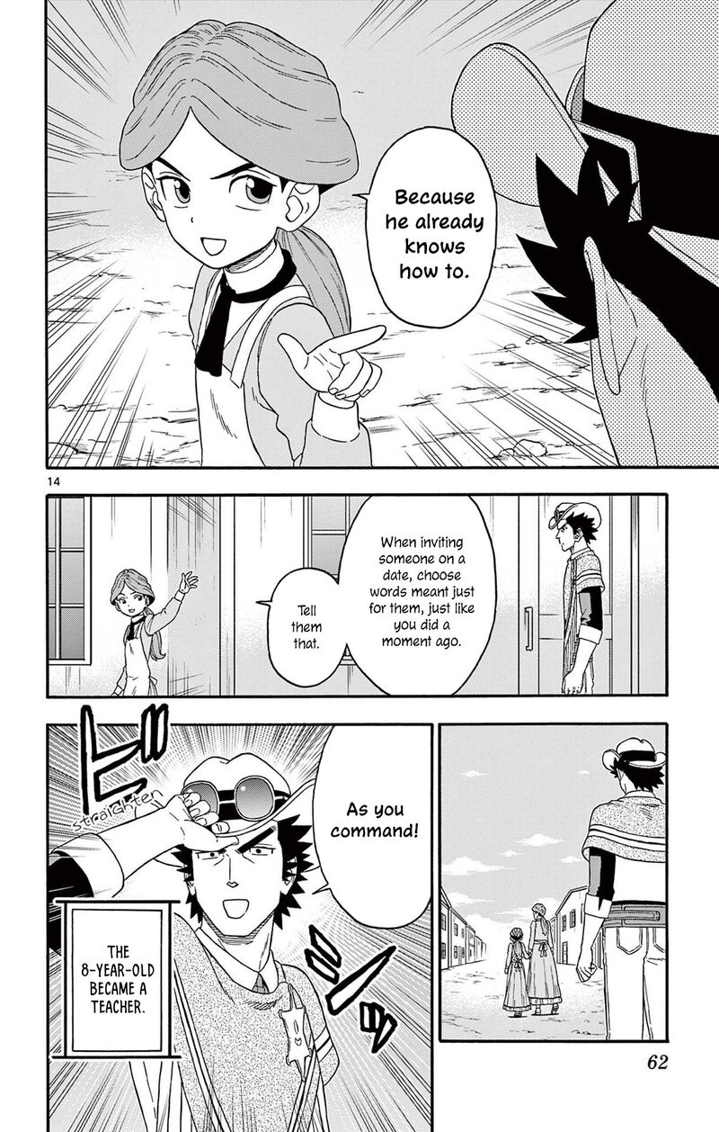 Hoankan Evans No Uso 209 14