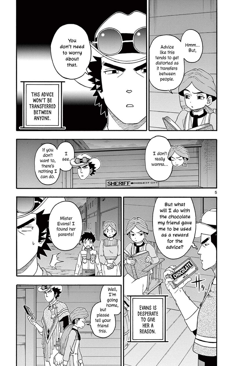 Hoankan Evans No Uso 209 5