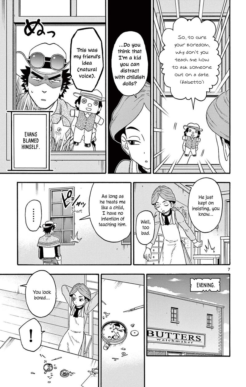 Hoankan Evans No Uso 209 7