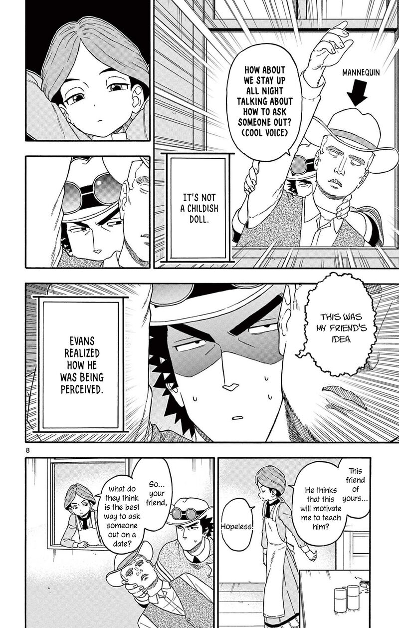 Hoankan Evans No Uso 209 8