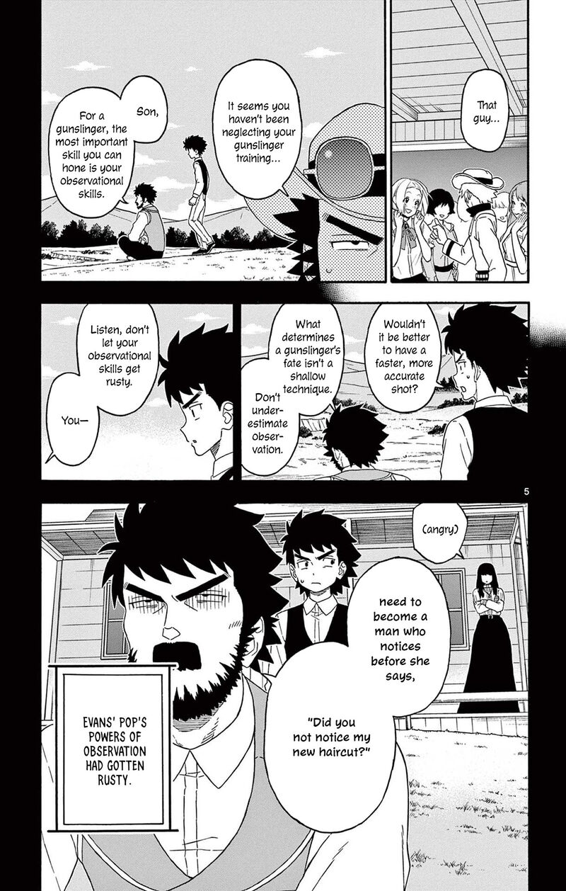 Hoankan Evans No Uso 211 5