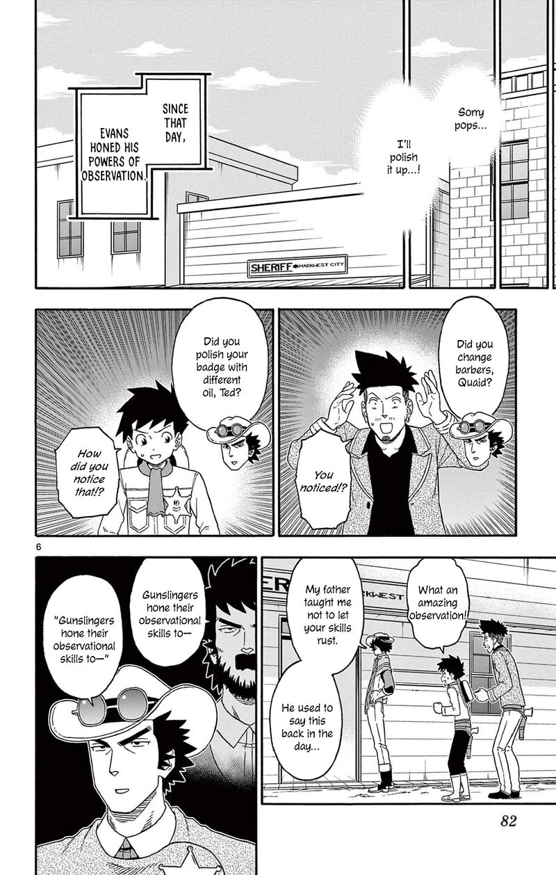 Hoankan Evans No Uso 211 6