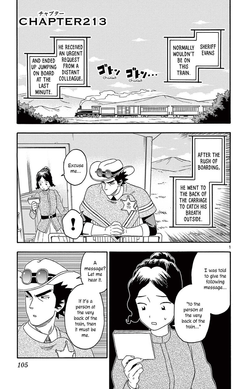 Hoankan Evans No Uso 213 1