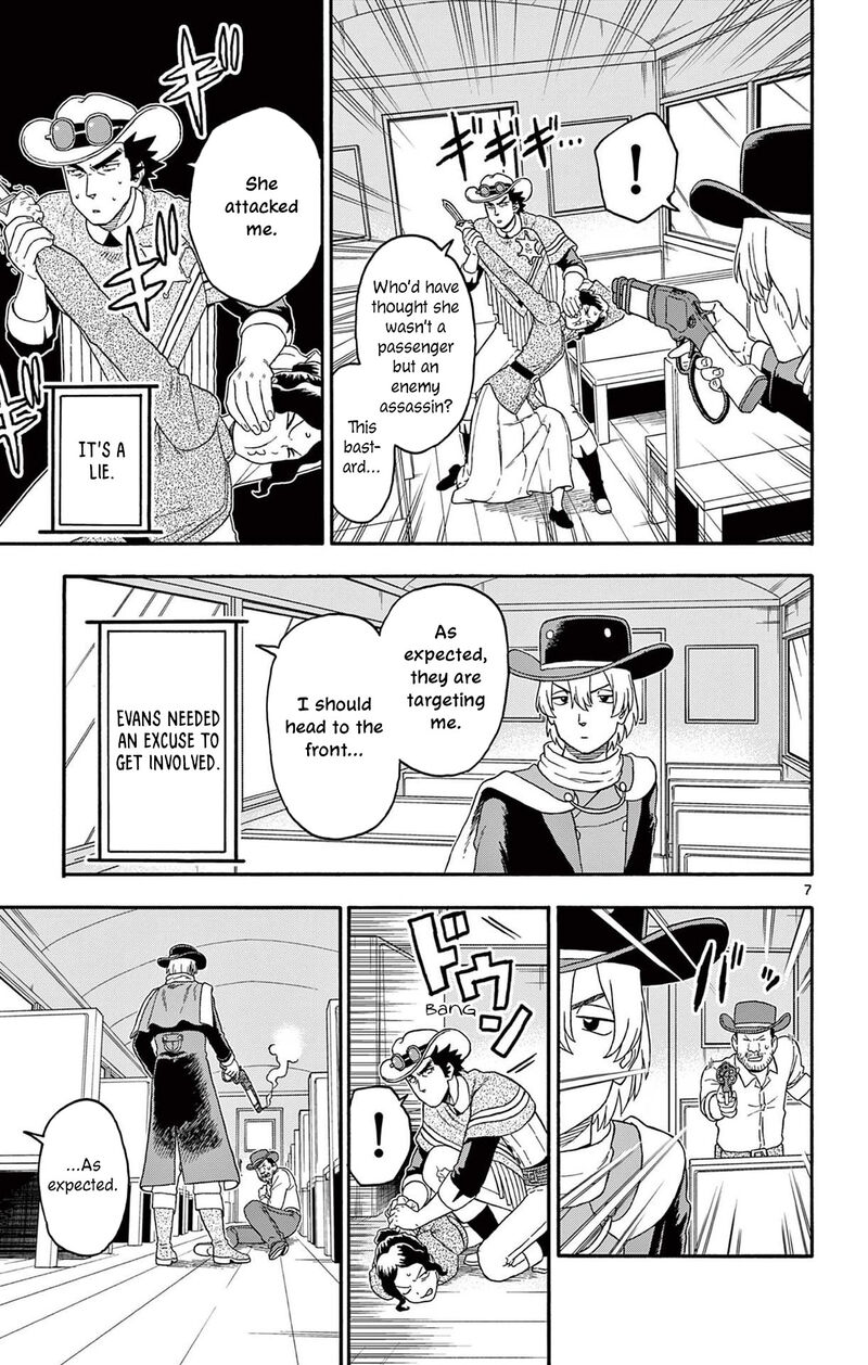 Hoankan Evans No Uso 213 7