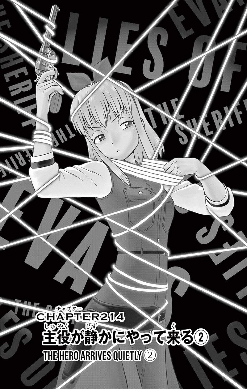 Hoankan Evans No Uso 214 1