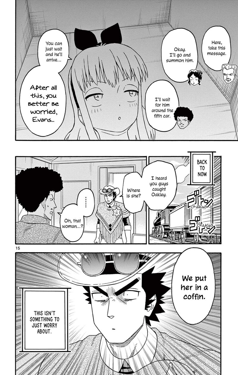 Hoankan Evans No Uso 214 16