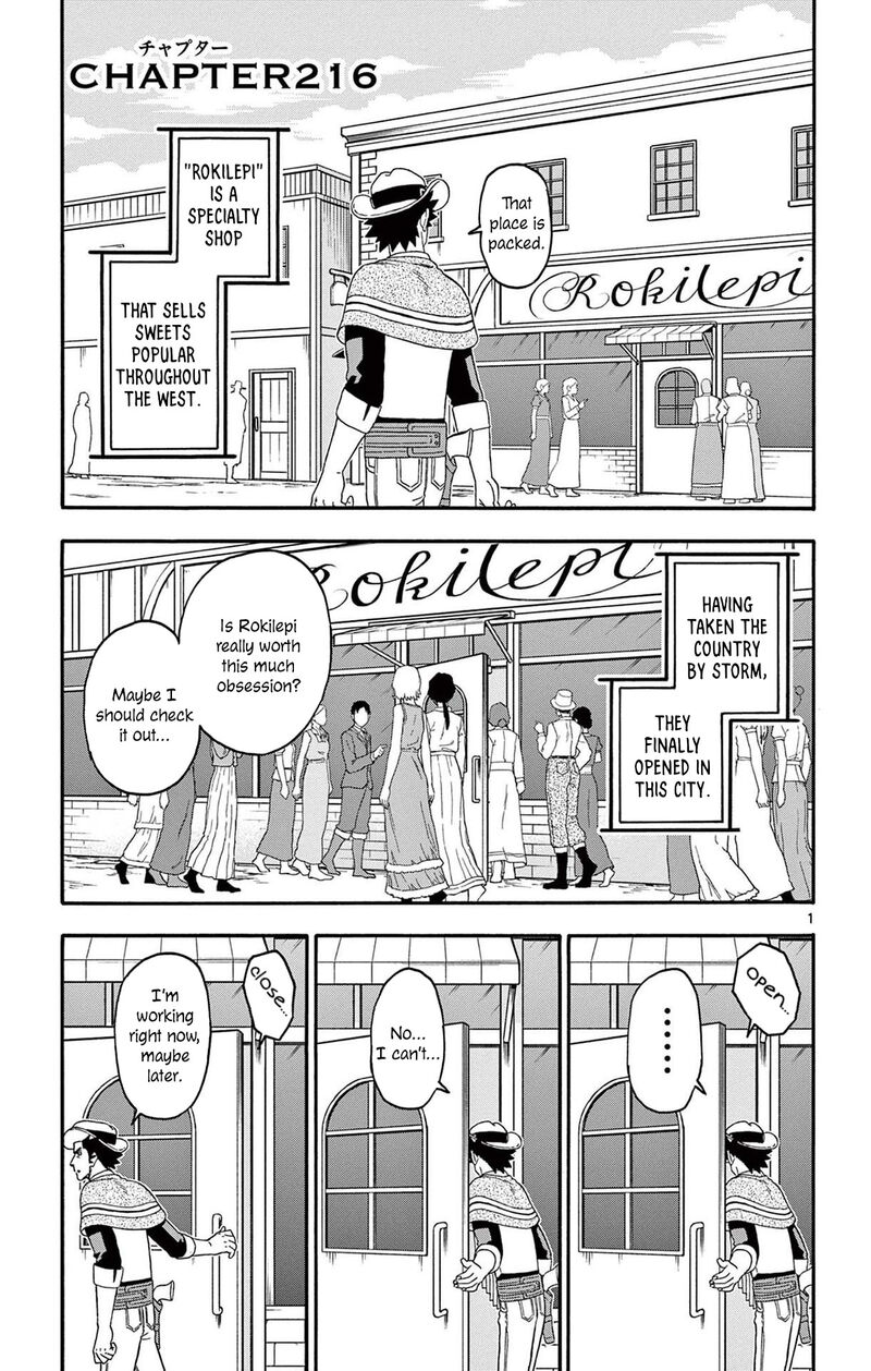 Hoankan Evans No Uso 216 1