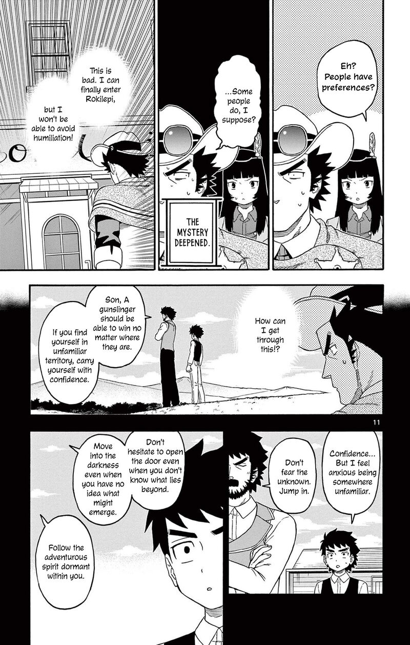 Hoankan Evans No Uso 216 11