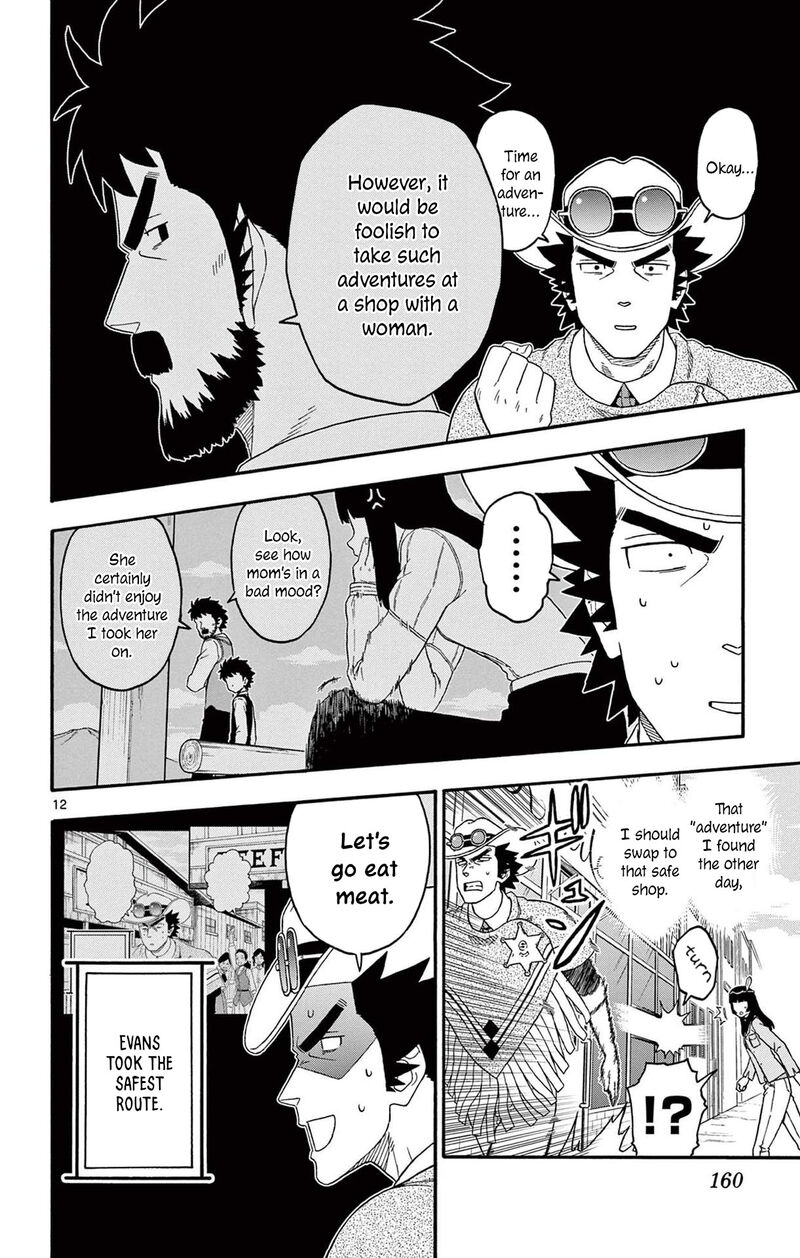 Hoankan Evans No Uso 216 12