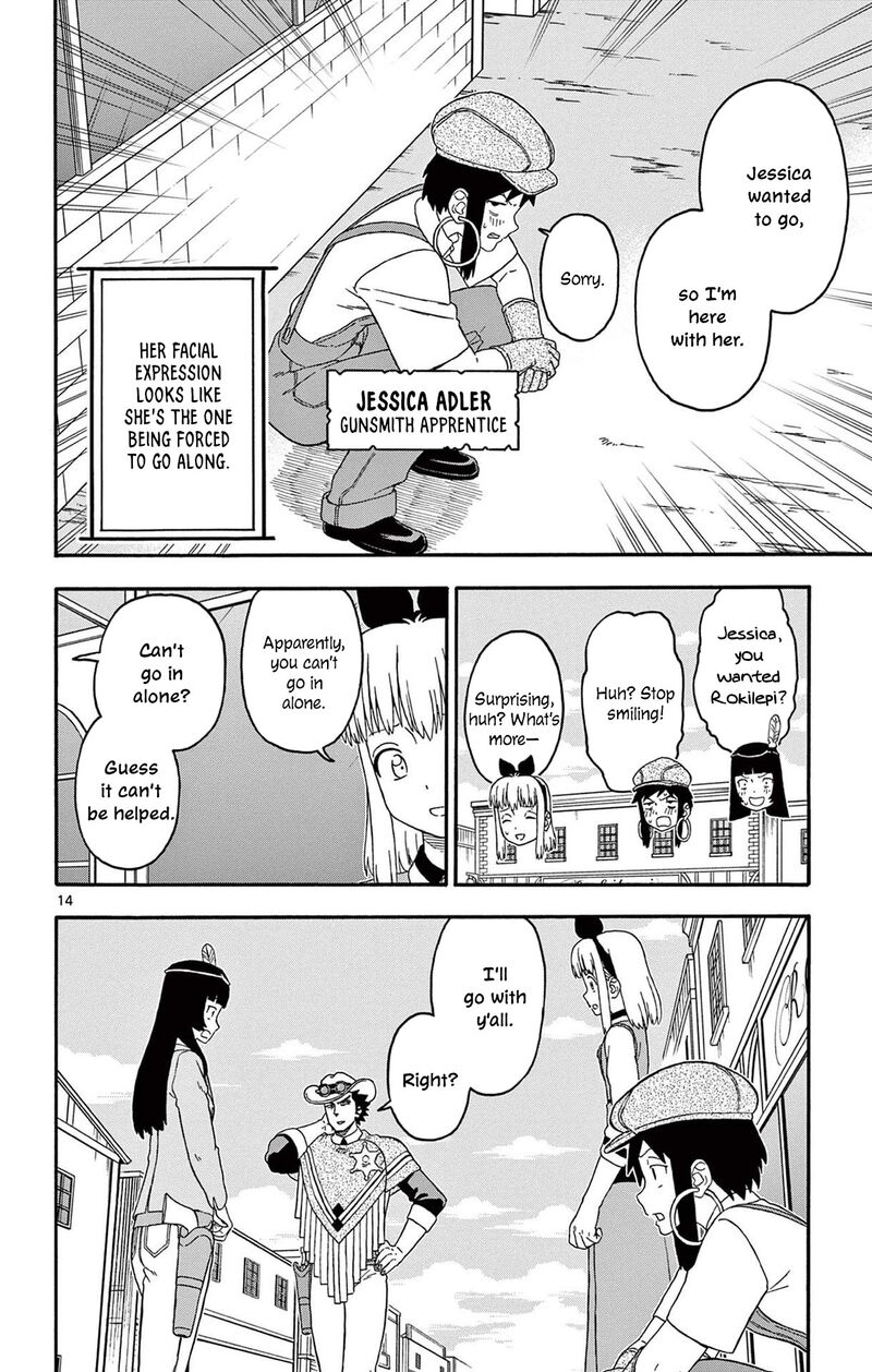 Hoankan Evans No Uso 216 14