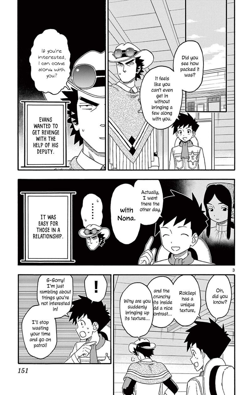 Hoankan Evans No Uso 216 3