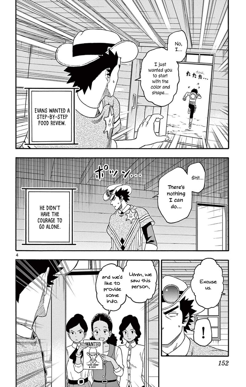 Hoankan Evans No Uso 216 4