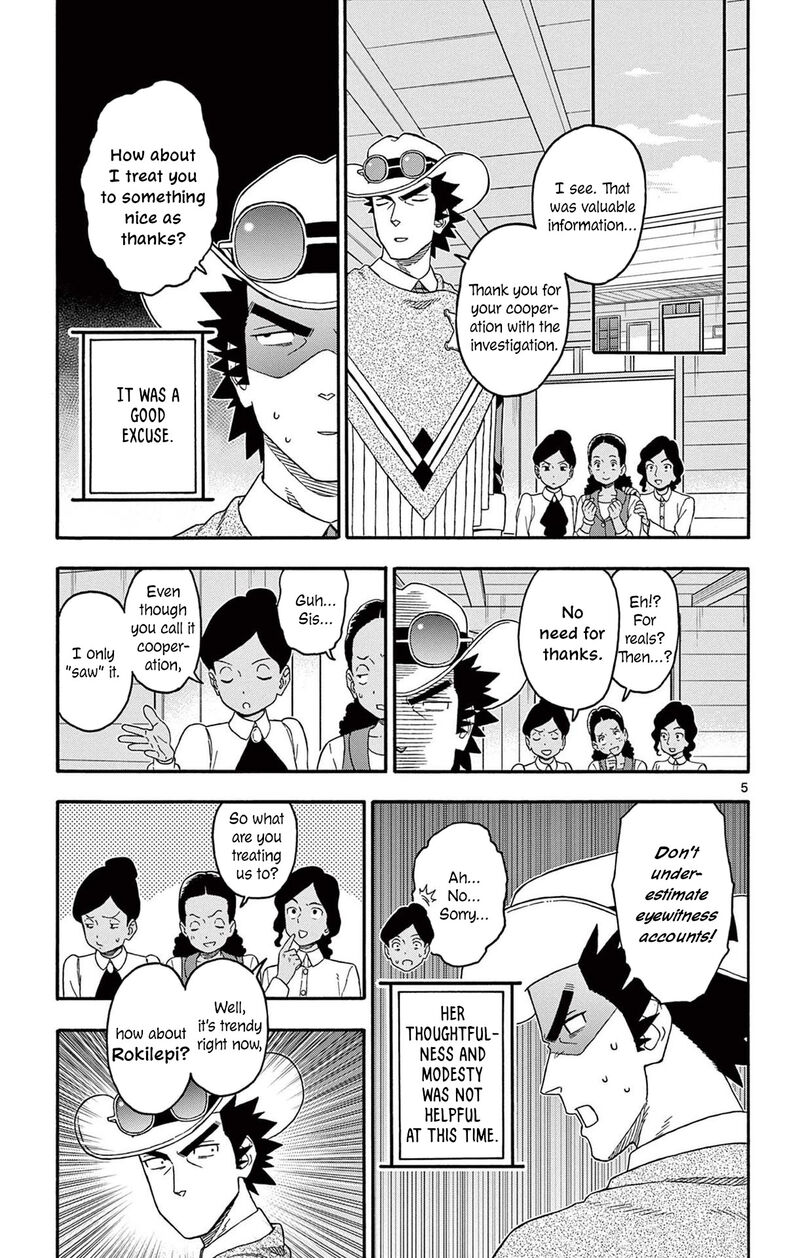 Hoankan Evans No Uso 216 5