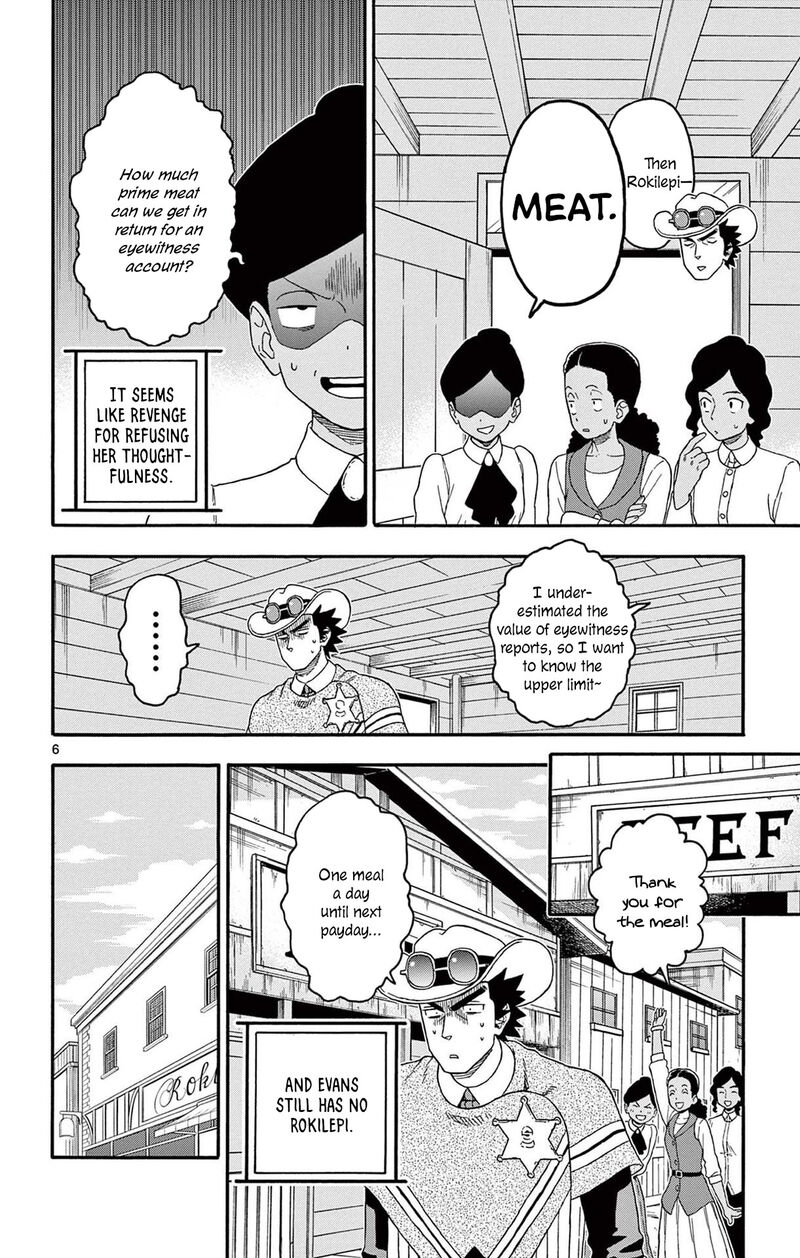 Hoankan Evans No Uso 216 6