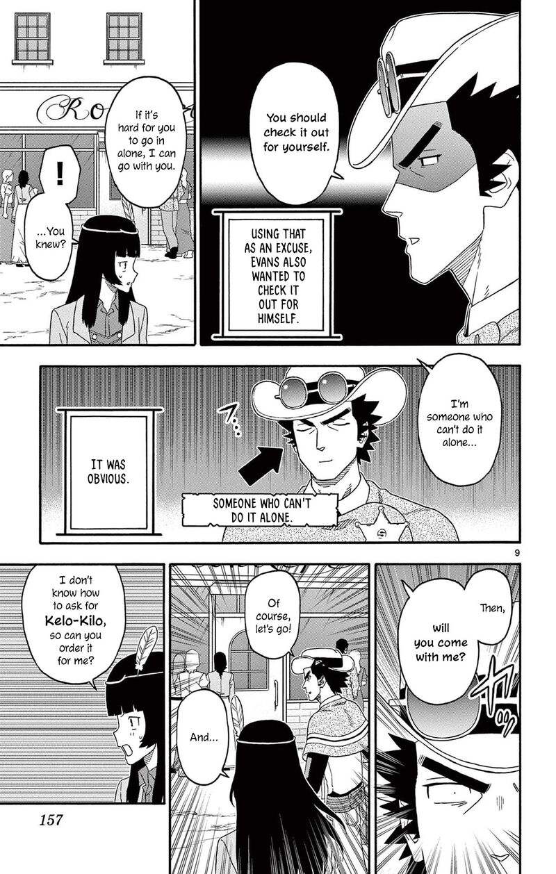 Hoankan Evans No Uso 216 9