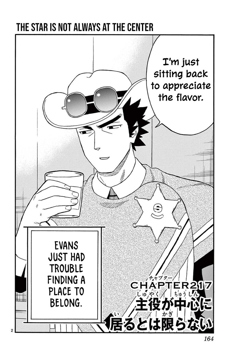 Hoankan Evans No Uso 217 2