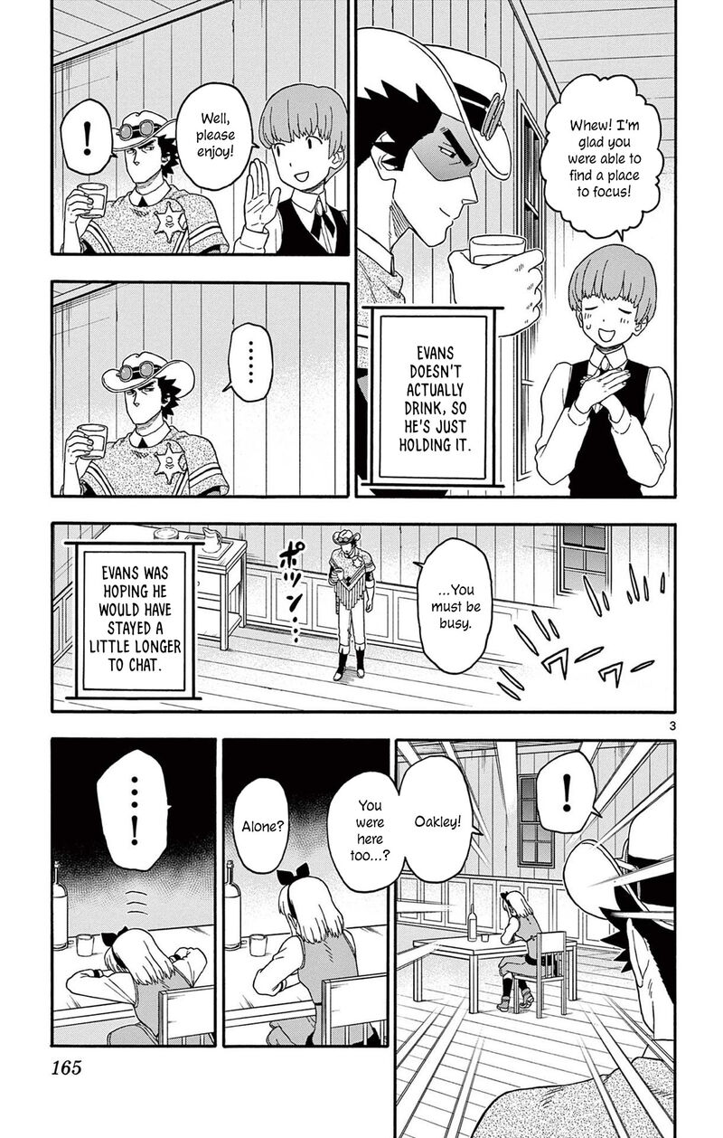 Hoankan Evans No Uso 217 3