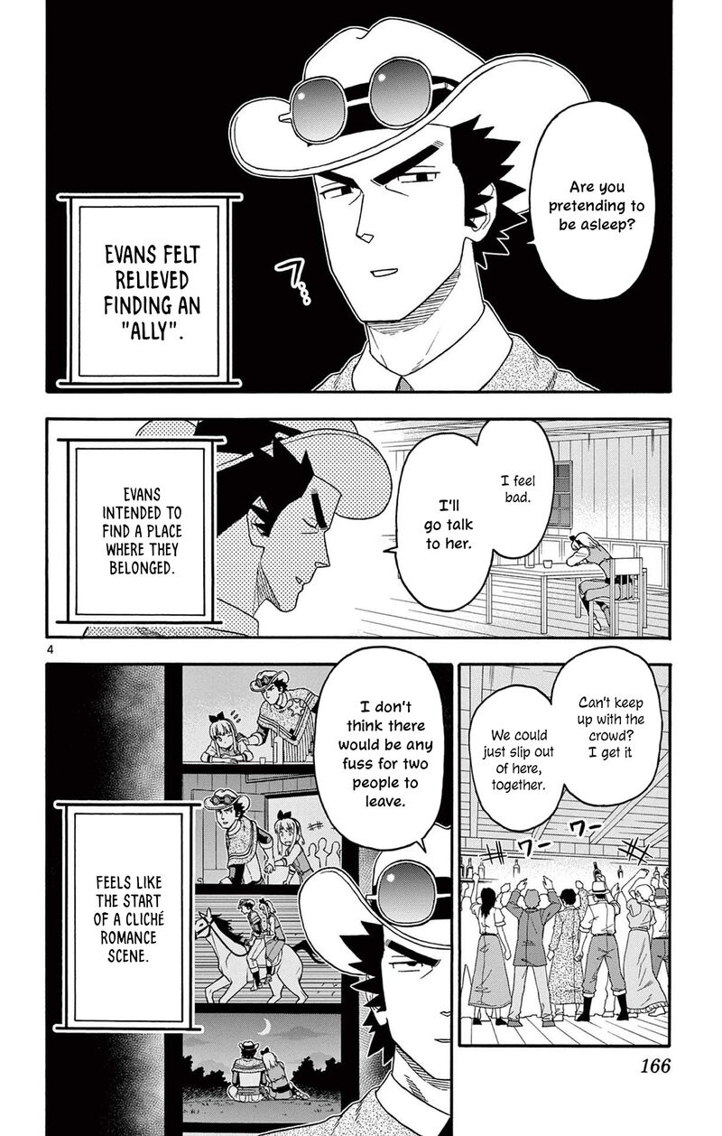 Hoankan Evans No Uso 217 4