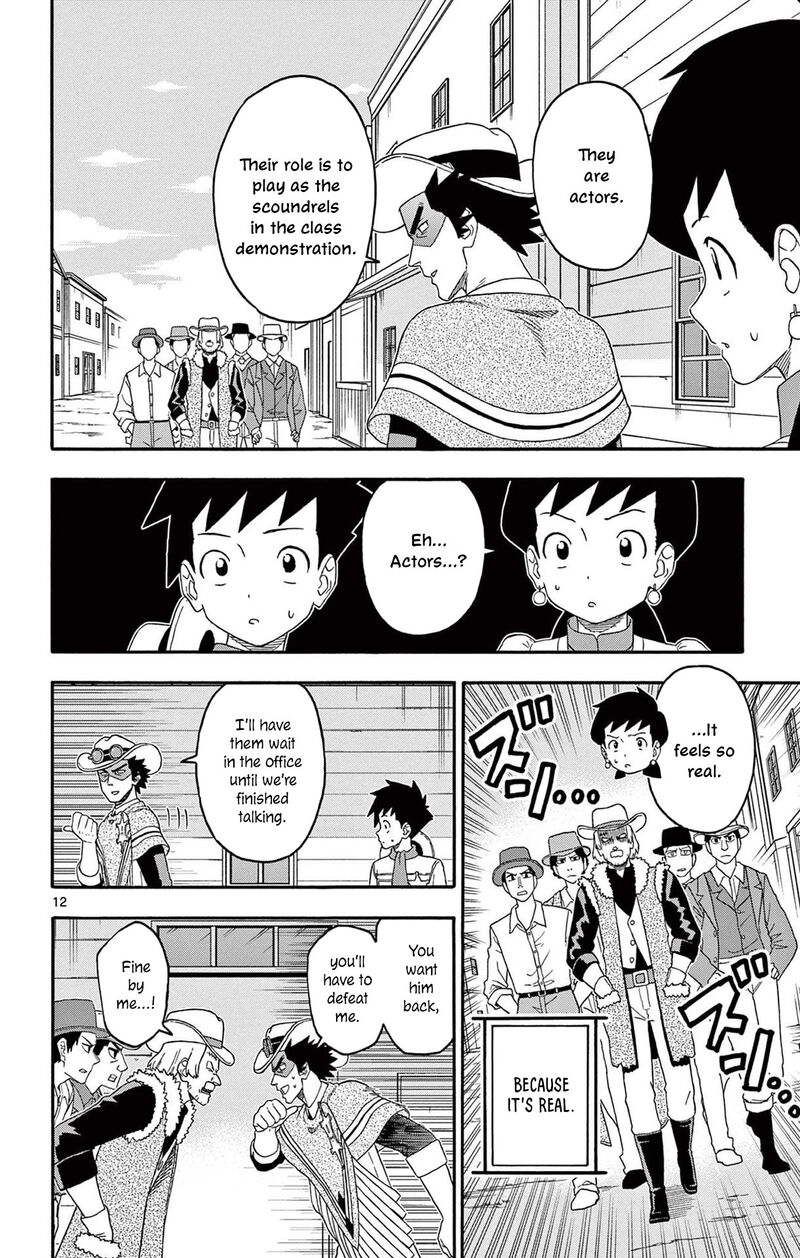 Hoankan Evans No Uso 219 12