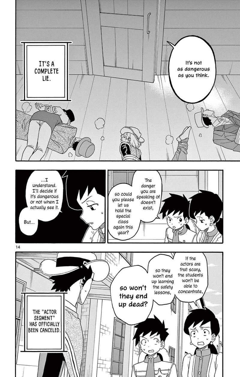 Hoankan Evans No Uso 219 14