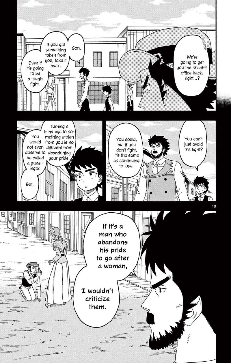 Hoankan Evans No Uso 221 11