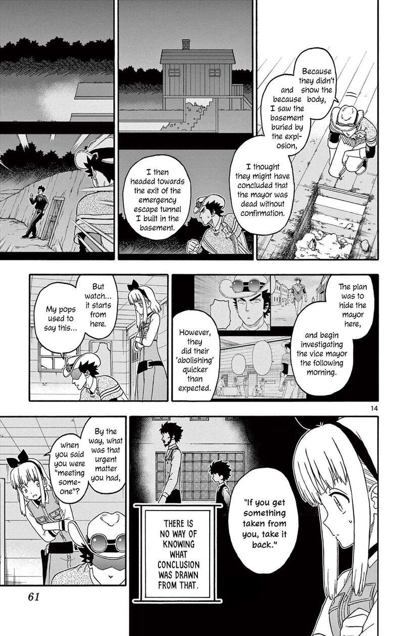 Hoankan Evans No Uso 221 15