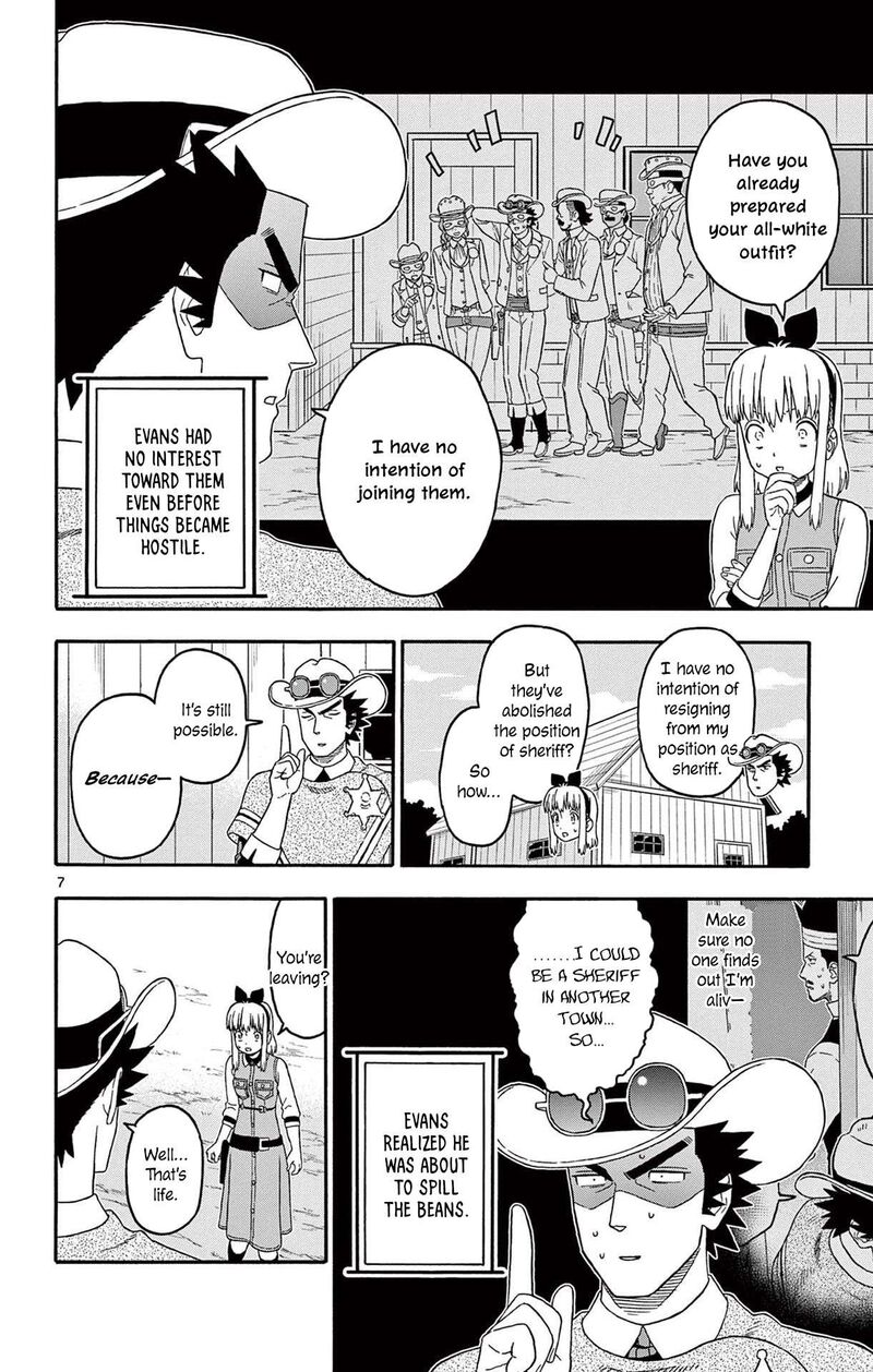 Hoankan Evans No Uso 221 8