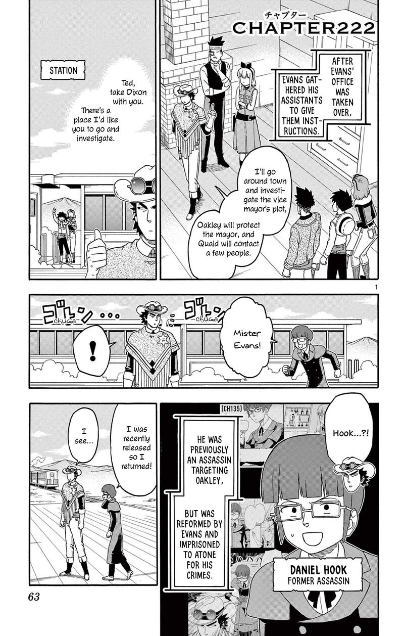 Hoankan Evans No Uso 222 1