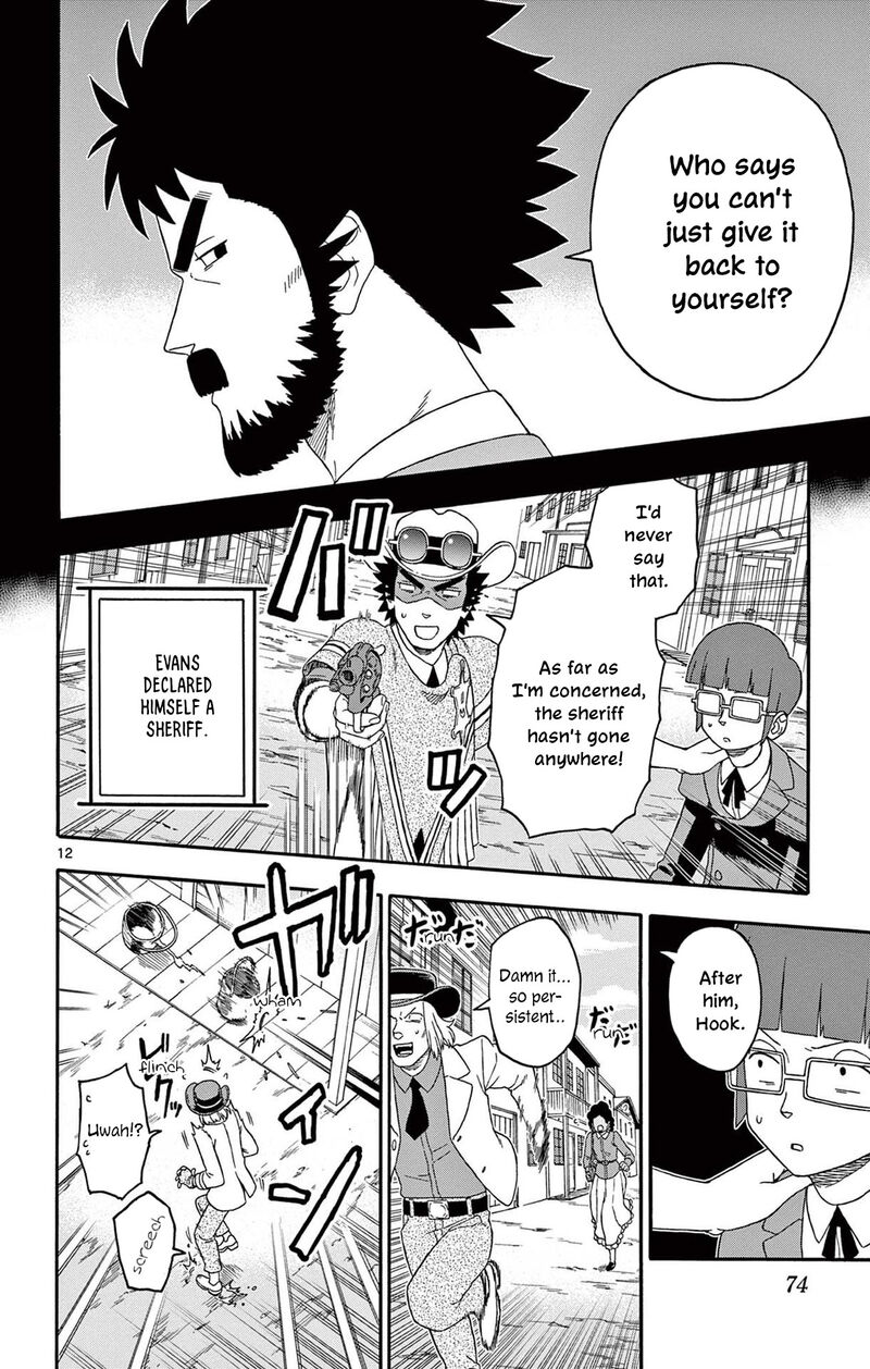 Hoankan Evans No Uso 222 12