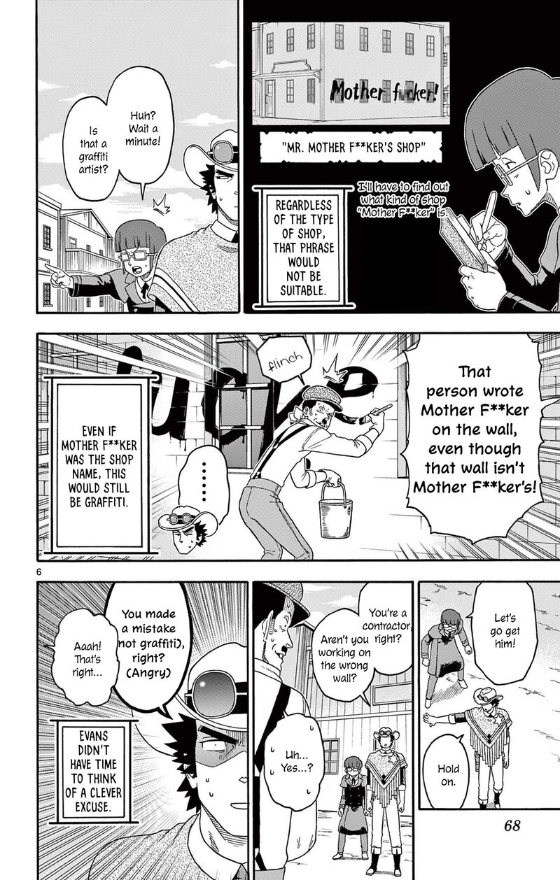 Hoankan Evans No Uso 222 6