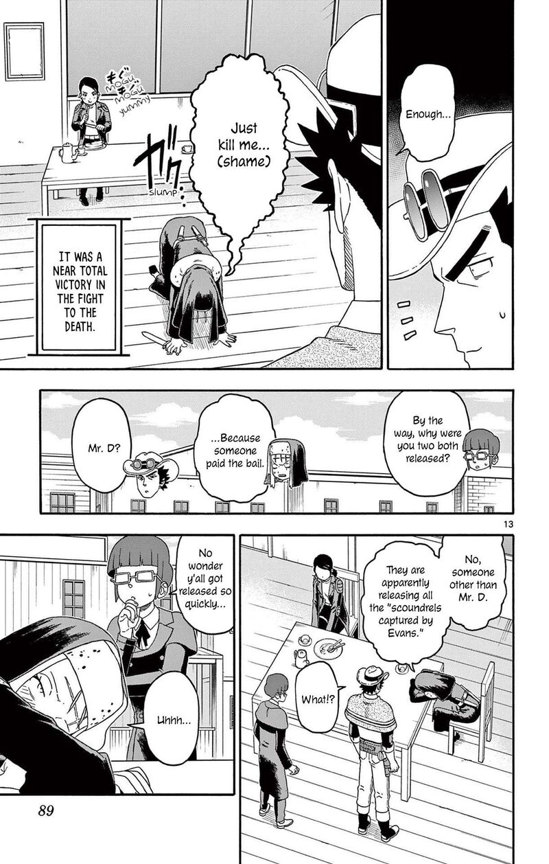 Hoankan Evans No Uso 223 13