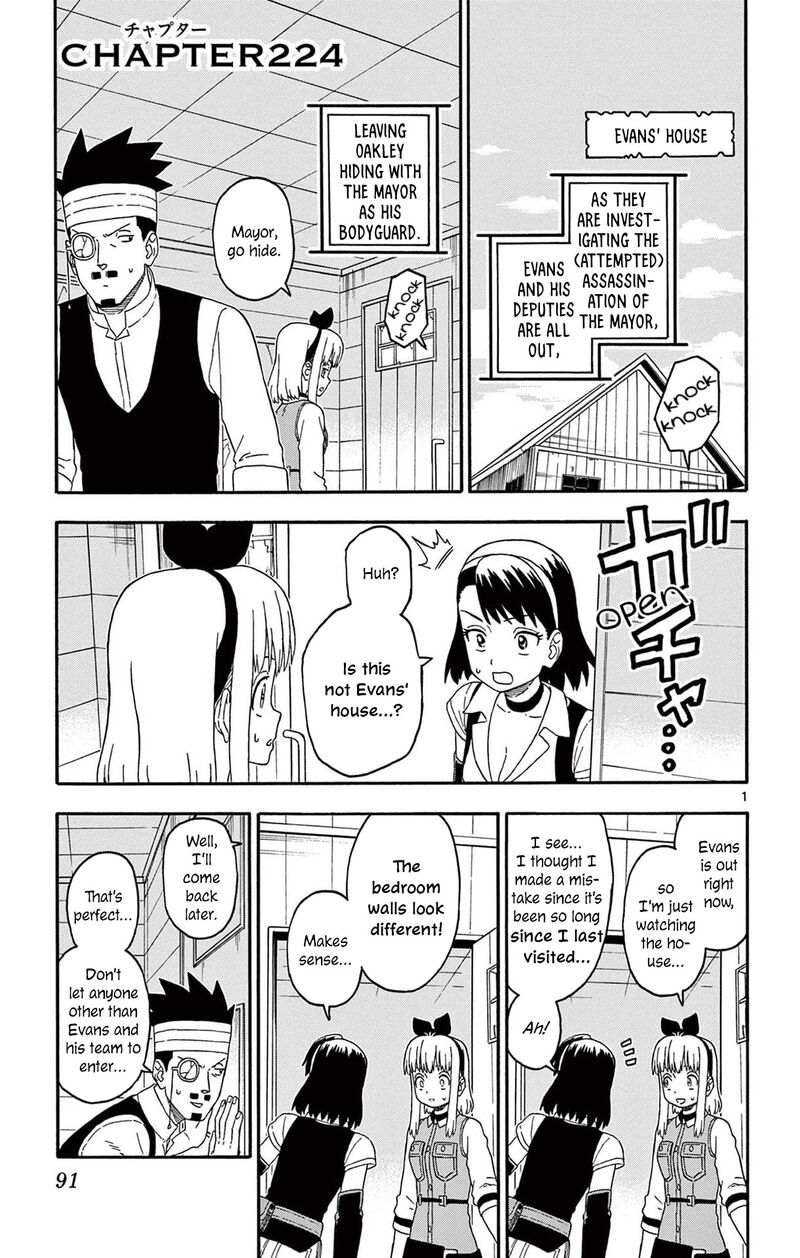 Hoankan Evans No Uso 224 1