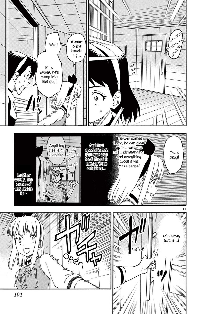 Hoankan Evans No Uso 224 11