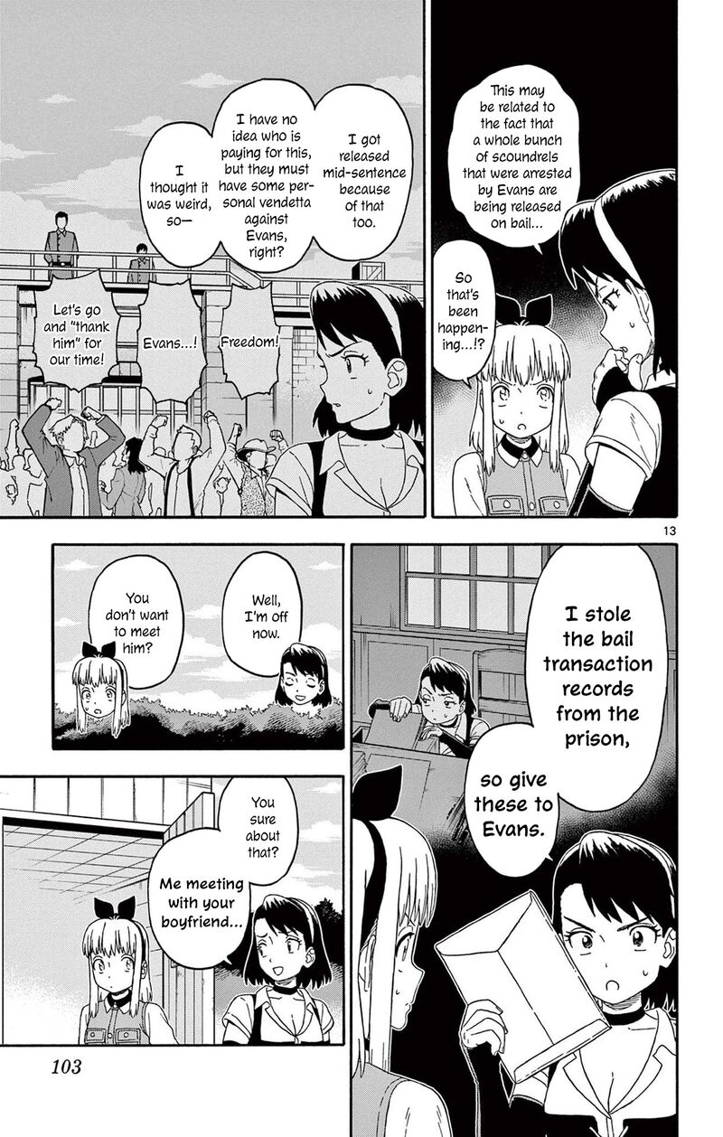 Hoankan Evans No Uso 224 13