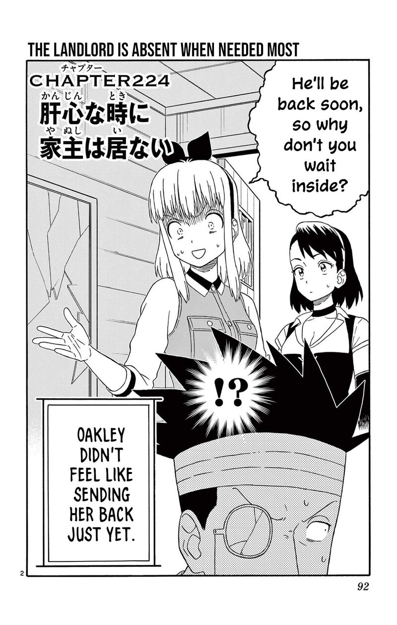 Hoankan Evans No Uso 224 2