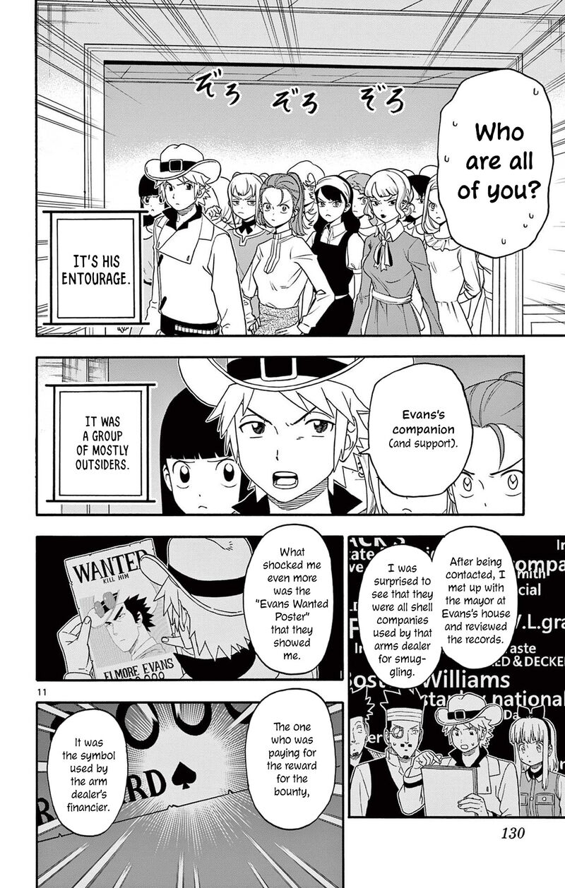 Hoankan Evans No Uso 226 12