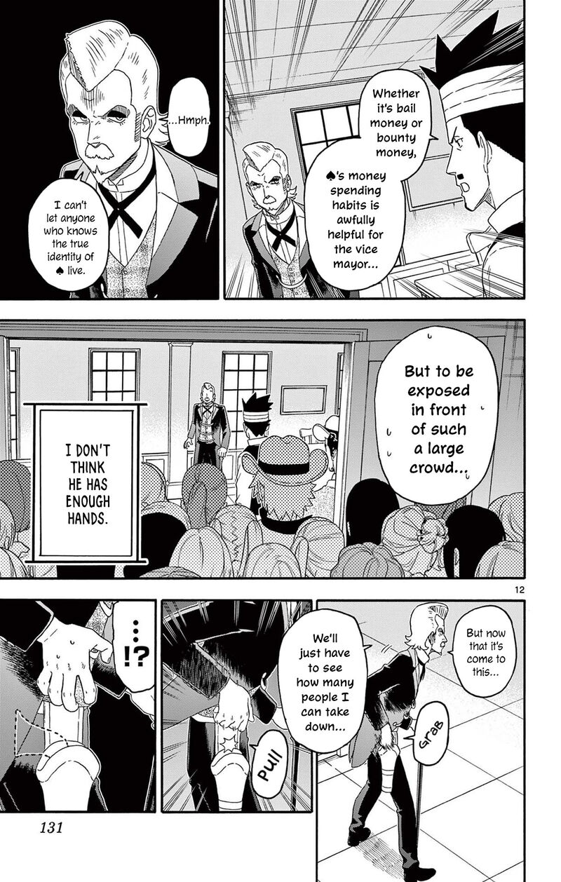 Hoankan Evans No Uso 226 13