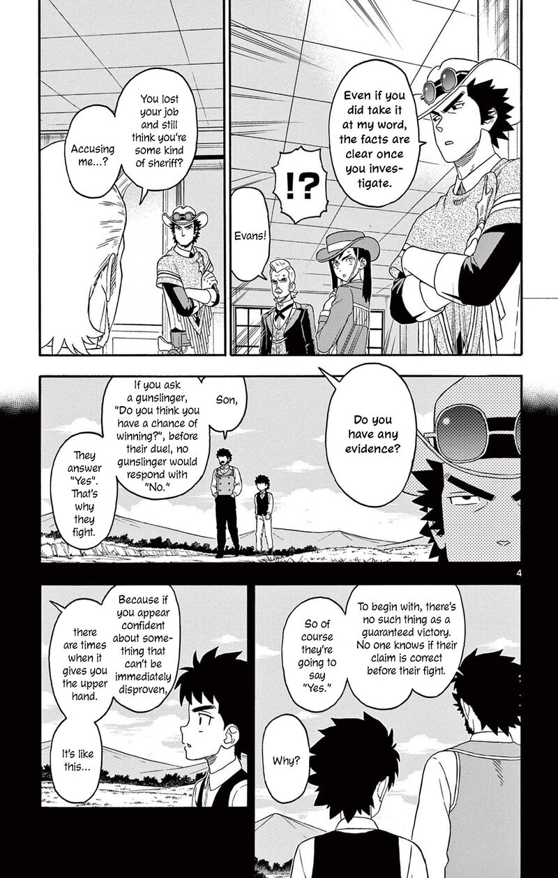 Hoankan Evans No Uso 226 5