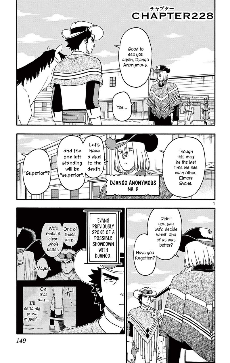 Hoankan Evans No Uso 228 1