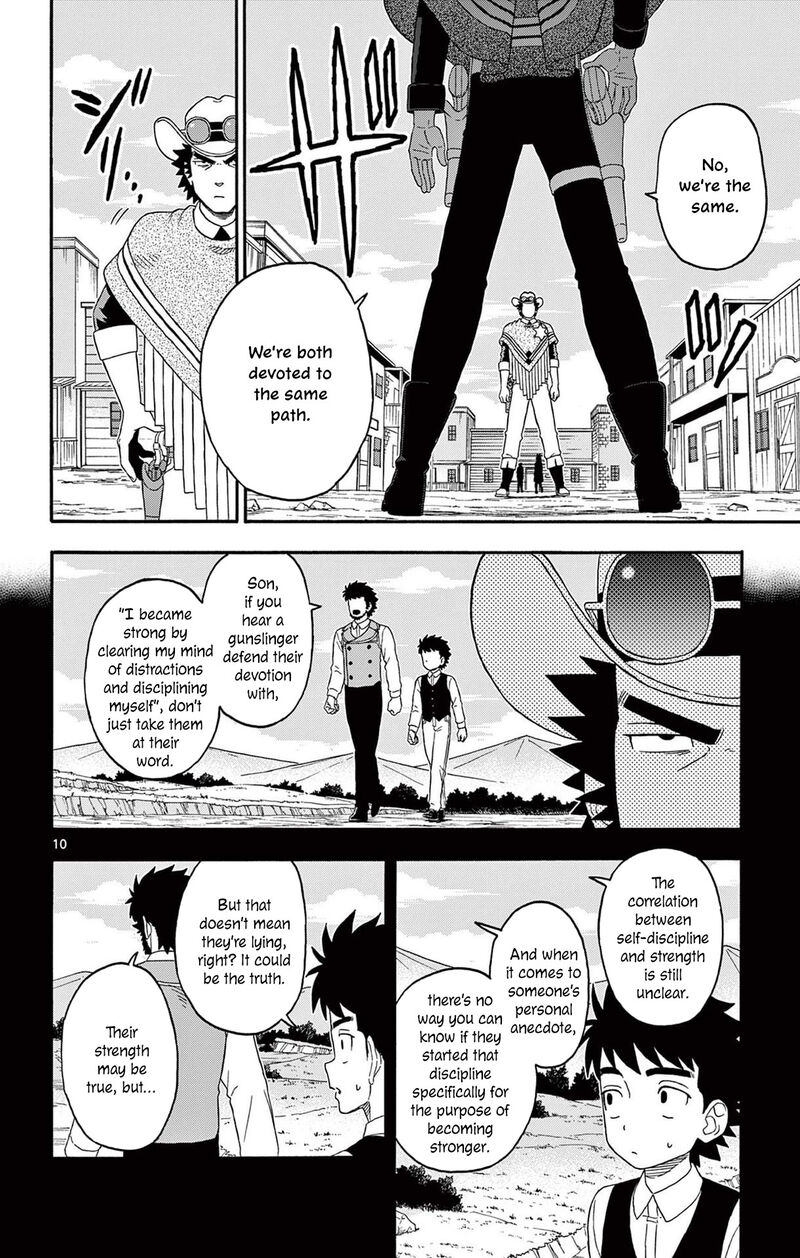 Hoankan Evans No Uso 228 10