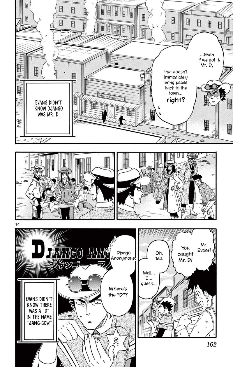 Hoankan Evans No Uso 228 14