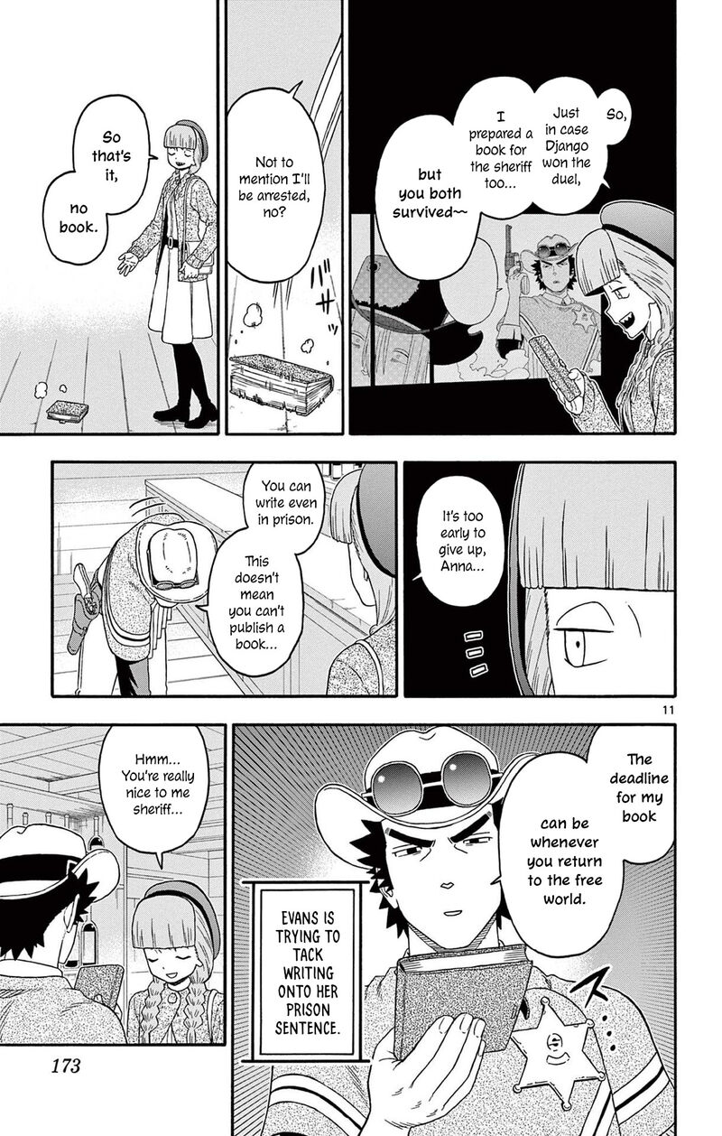 Hoankan Evans No Uso 229 11