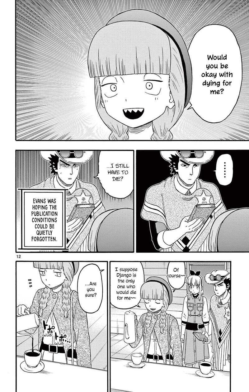 Hoankan Evans No Uso 229 12