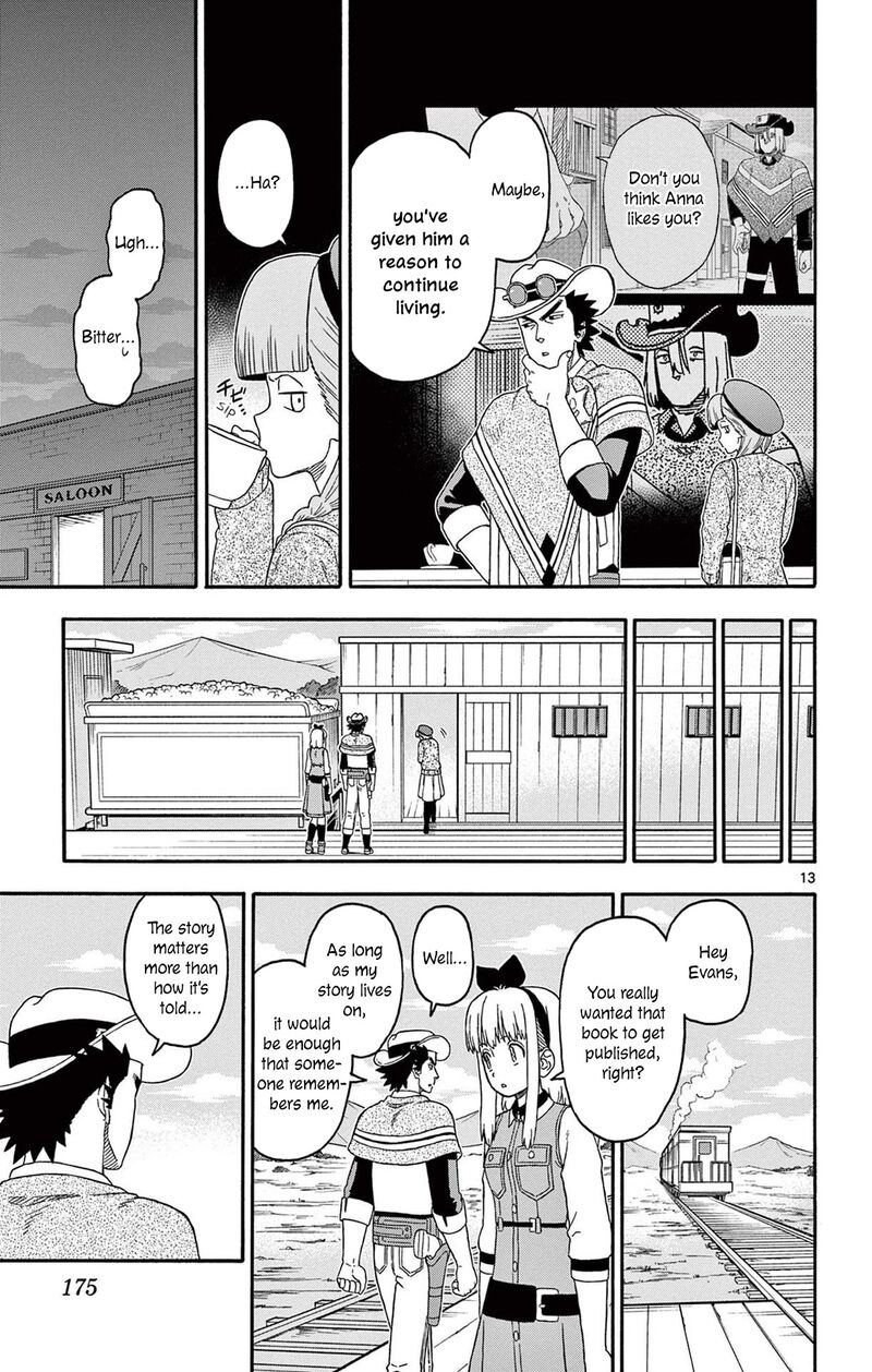 Hoankan Evans No Uso 229 13