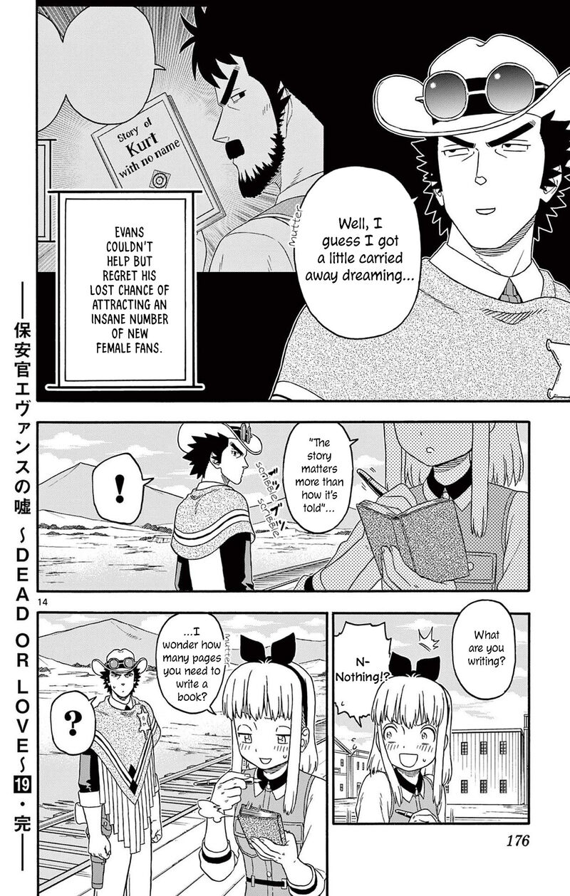 Hoankan Evans No Uso 229 14