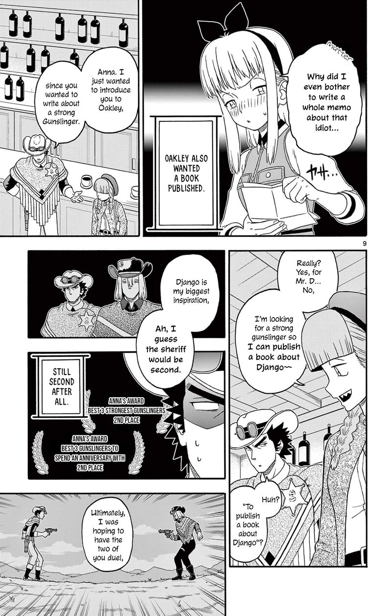 Hoankan Evans No Uso 229 9