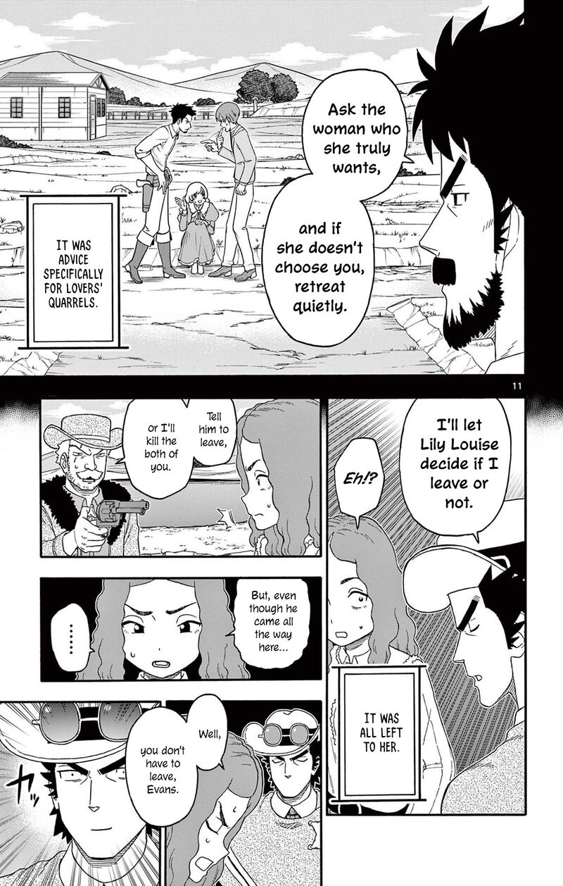 Hoankan Evans No Uso 230 11