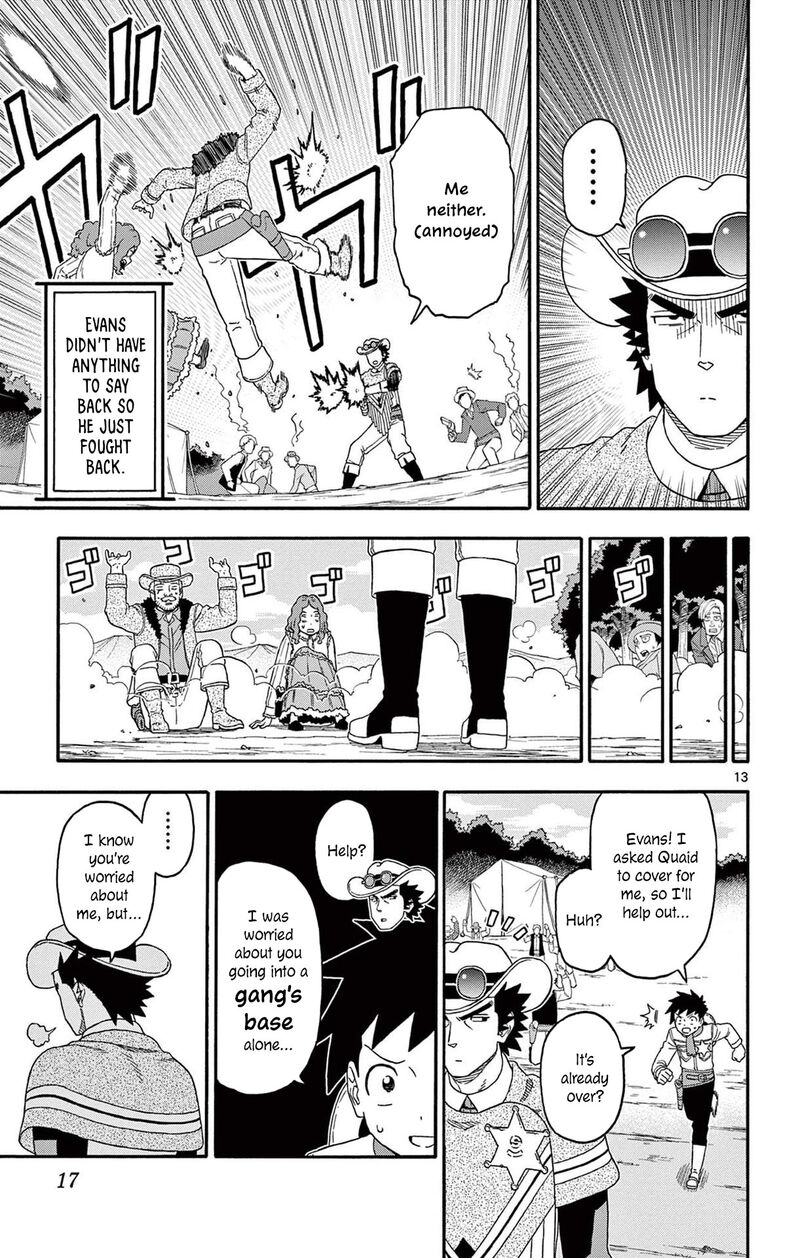 Hoankan Evans No Uso 230 13